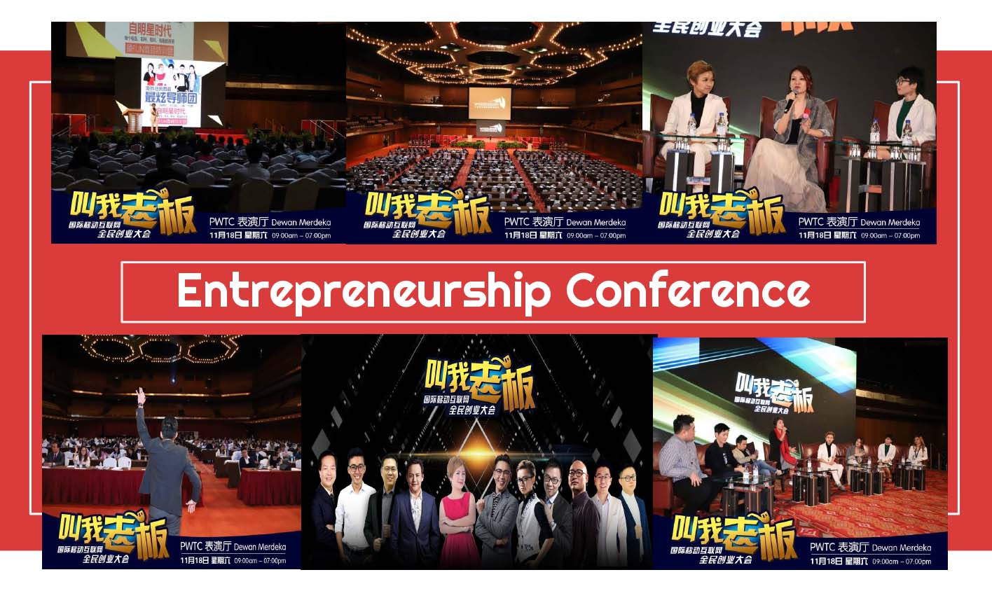 Conferences organized or managed by MUV Events