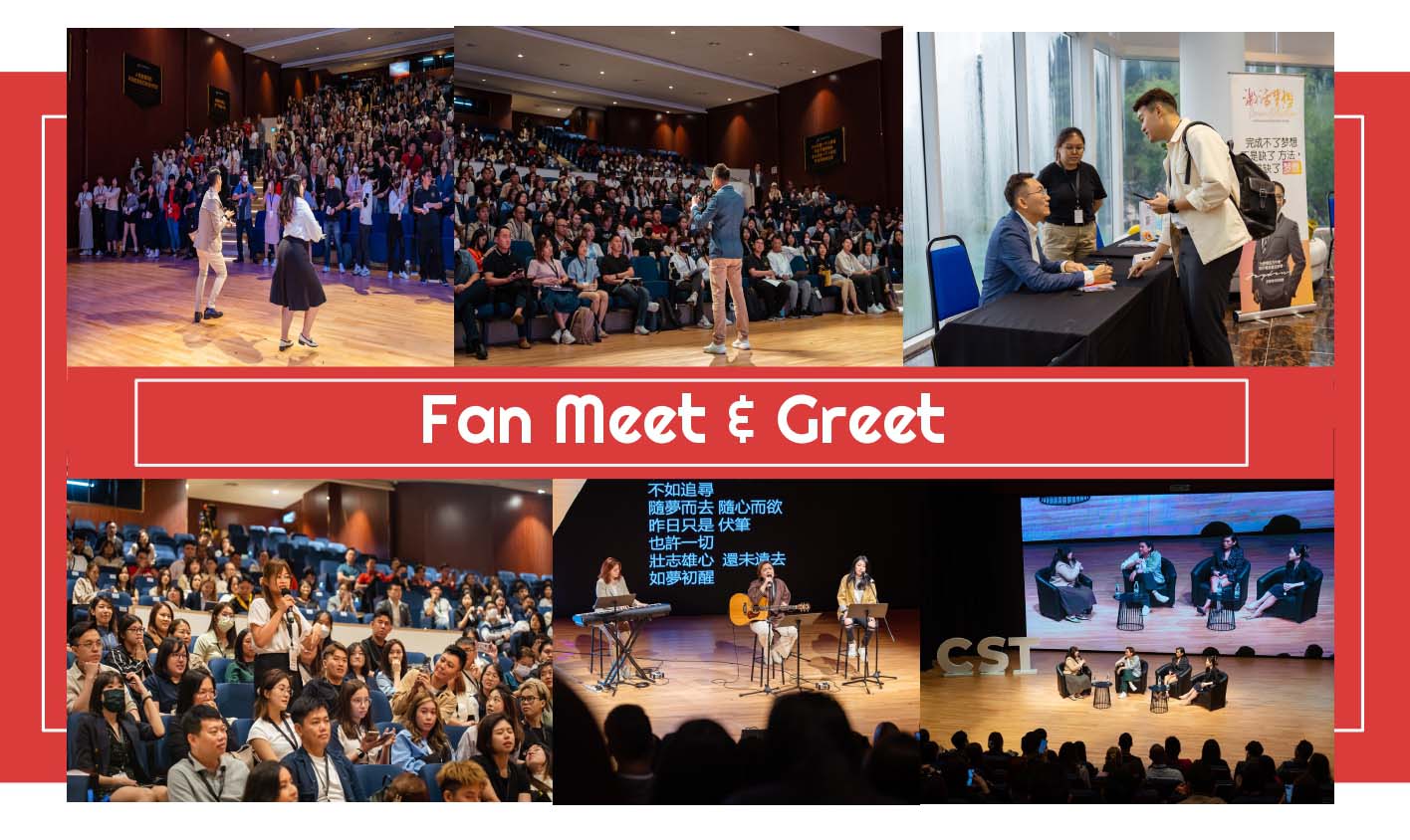 Fans meeting organized or managed by MUV Events